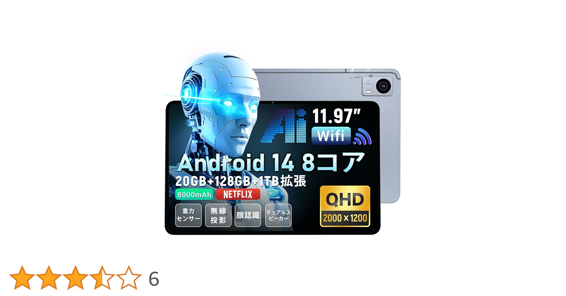 Android14 タブレット 12インチ G99 Hitabt P30A Amazon.co.jp: Hitabt P30A タブレット 12インチ 20GB+128GB+2TB